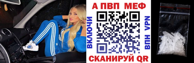 цены наркотик  Тольятти  APVP Соль 