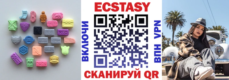 Ecstasy 99%  наркошоп  Тольятти 