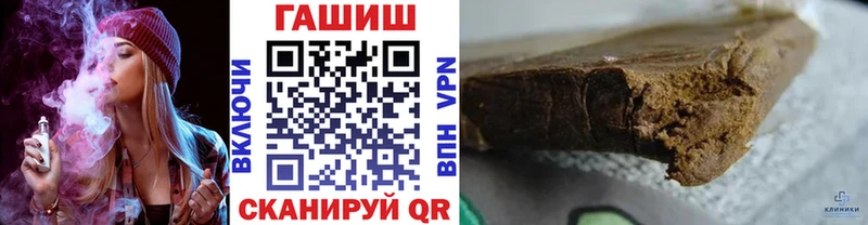 купить  цена  Тольятти  Гашиш убойный 