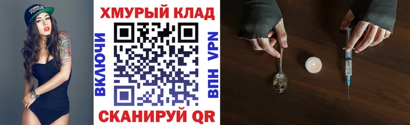 цена   Тольятти  ГЕРОИН белый 