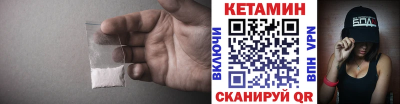 КЕТАМИН ketamine  Тольятти 