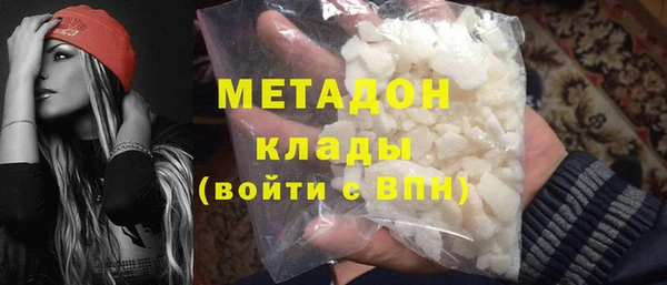 мефедрон VHQ Богородицк
