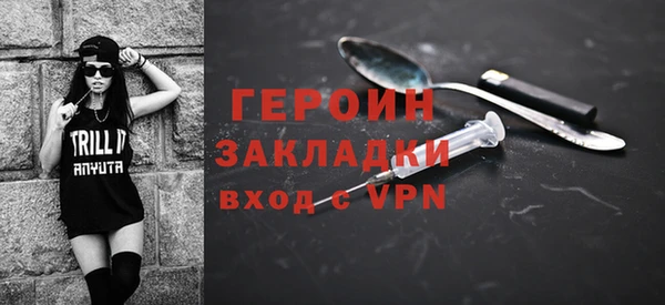 мефедрон VHQ Богородицк
