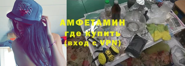 PSILOCYBIN Богородск