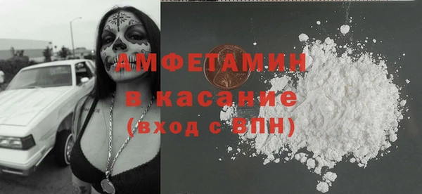 мефедрон VHQ Богородицк
