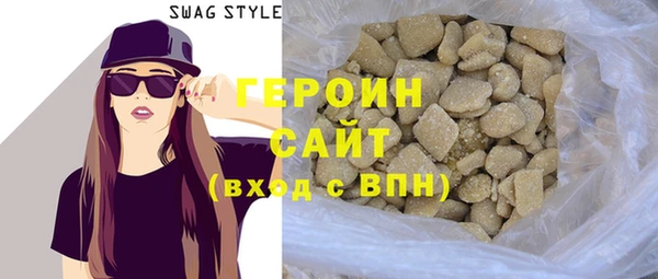 мефедрон VHQ Богородицк