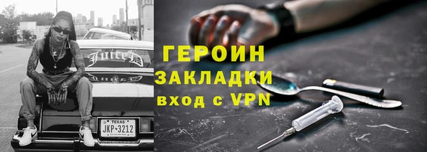PSILOCYBIN Богородск