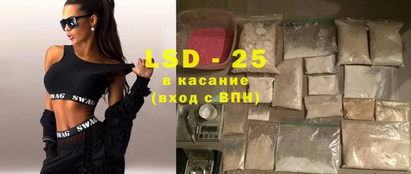 мефедрон VHQ Богородицк