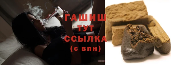 мефедрон VHQ Богородицк