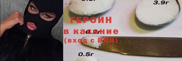 PSILOCYBIN Богородск