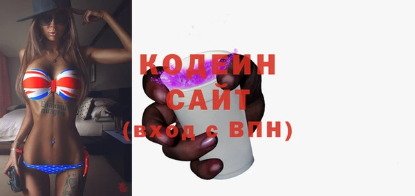 мефедрон VHQ Богородицк