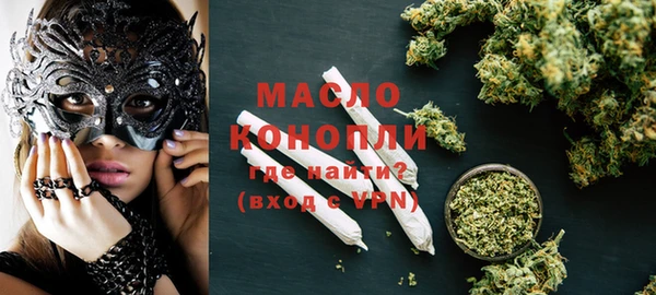 мефедрон VHQ Богородицк