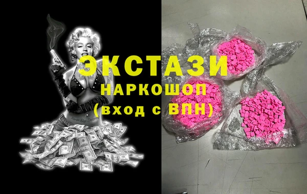 мефедрон VHQ Богородицк