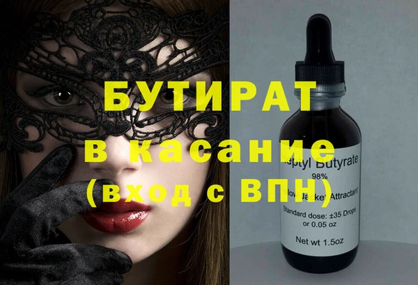 PSILOCYBIN Богородск