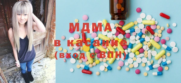 PSILOCYBIN Богородск