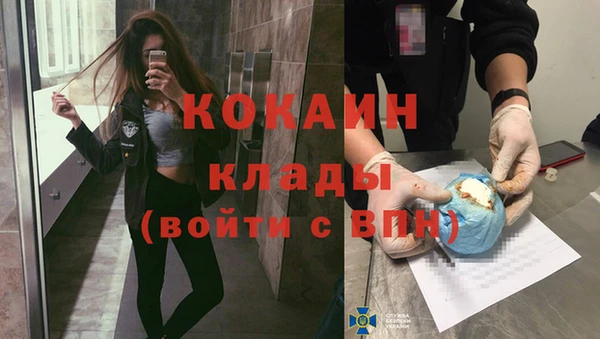 мефедрон VHQ Богородицк