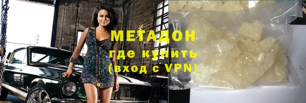 мефедрон VHQ Богородицк