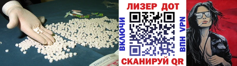 LSD-25 экстази кислота  купить  сайты  Тольятти 