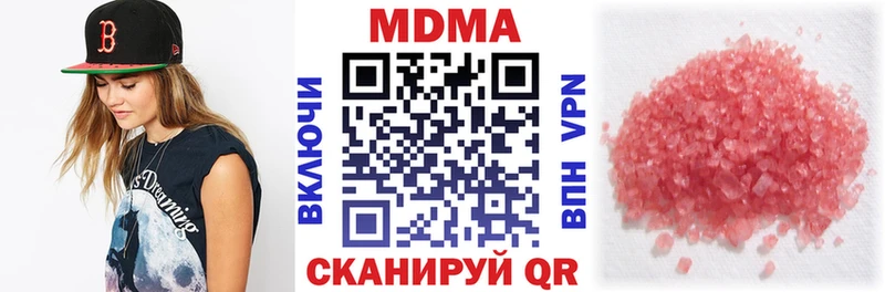 МДМА кристаллы  дарнет шоп  Тольятти 