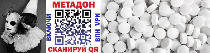 Метадон methadone  kraken вход  Тольятти 