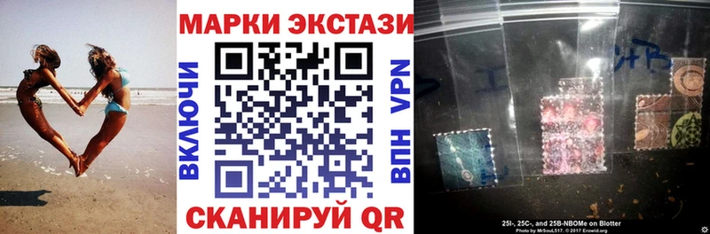 хочу   Тольятти  ссылка на мегу маркетплейс  Марки NBOMe 1500мкг 