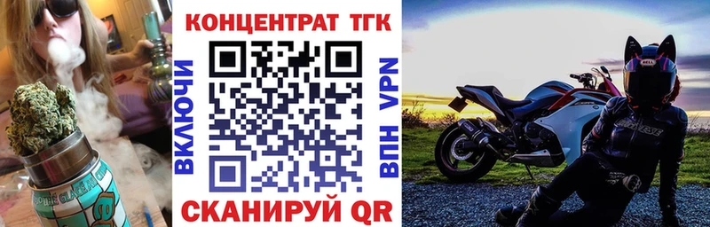 Дистиллят ТГК вейп  МЕГА ссылка  Тольятти  цена  